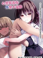 飘花电影院竖屏短剧三分钟心动