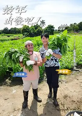 飘花影院音乐综艺声音的形状