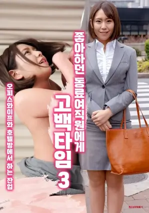 人世间 新片海报