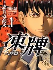 飘花电影院今日更新综艺一起去露营吧