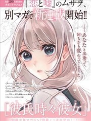 飘花电影院年代短剧回到1998